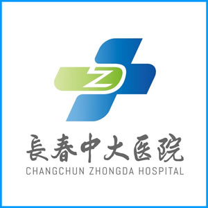 保定市|长春中大医院