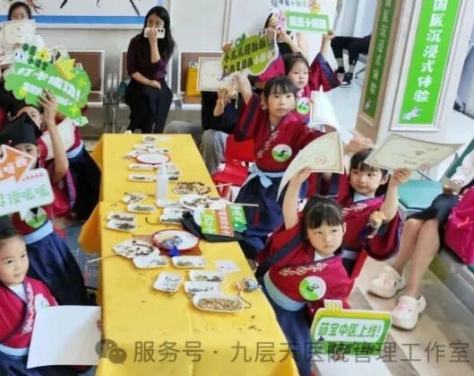 保定市|长春中大医院 &ldquo;小小中医传承人&rdquo; 开启一日沉浸式中医奇遇记