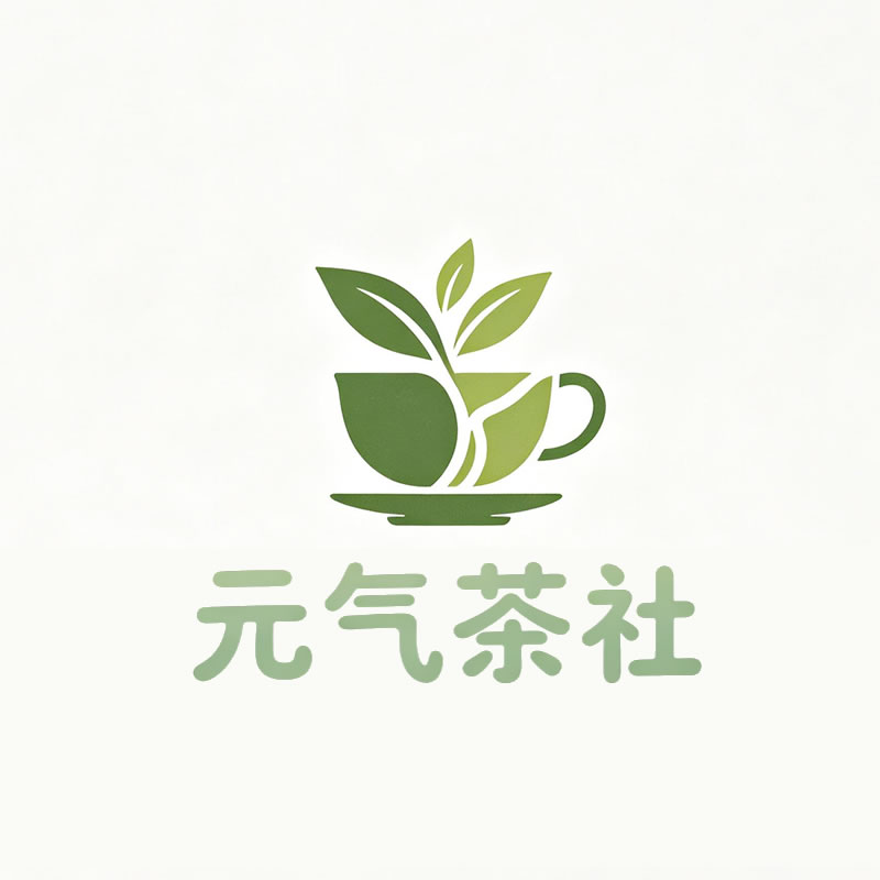 保定市|元气茶社